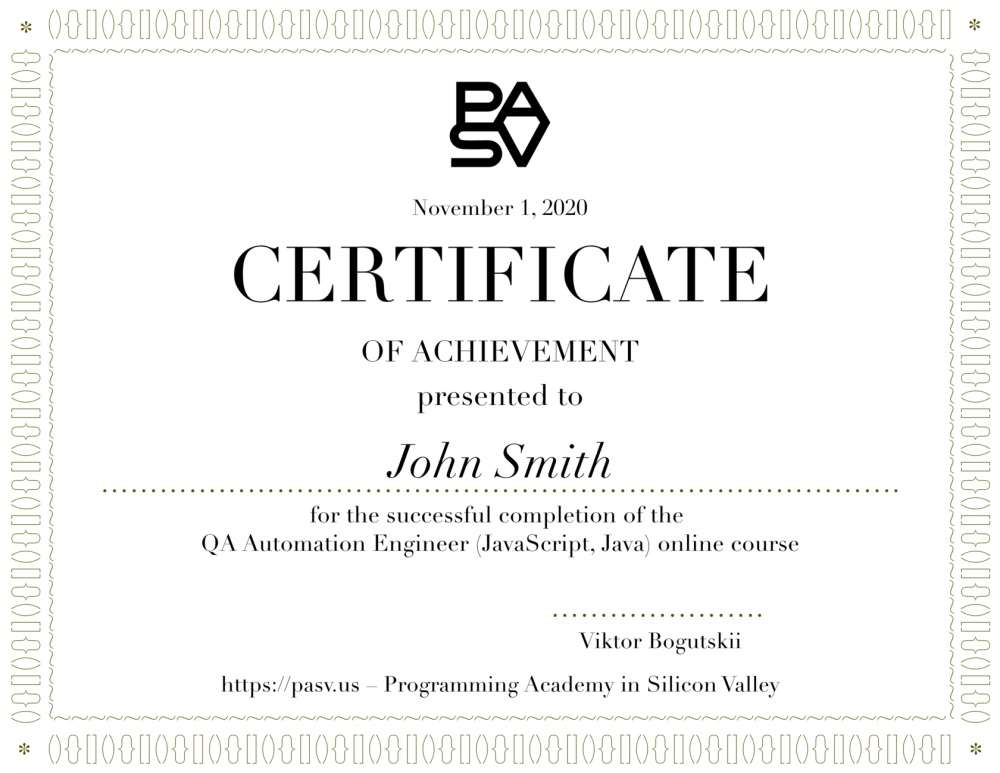 Пример сертификата PASV