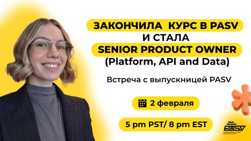 From Course Graduate to Senior Product Owner — photo 1