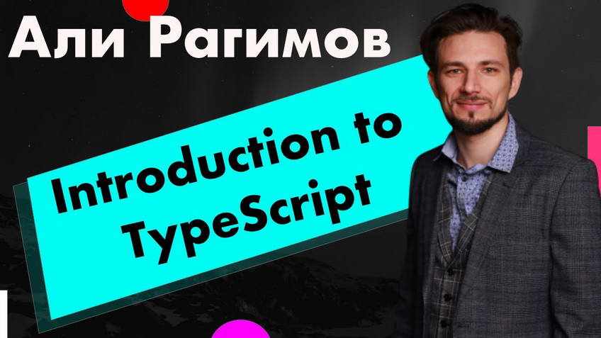 Introduction to TypeScript — Ali Ragimov