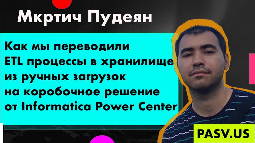 Moving warehouse ETL from manual loads to Informatica Power Center