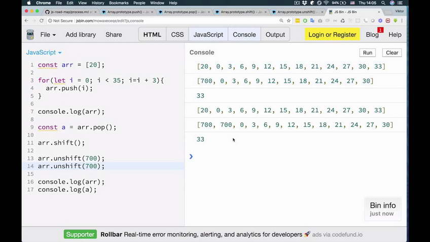 JavaScript. Adding to and removing from an array: push, pop, shift, unshift